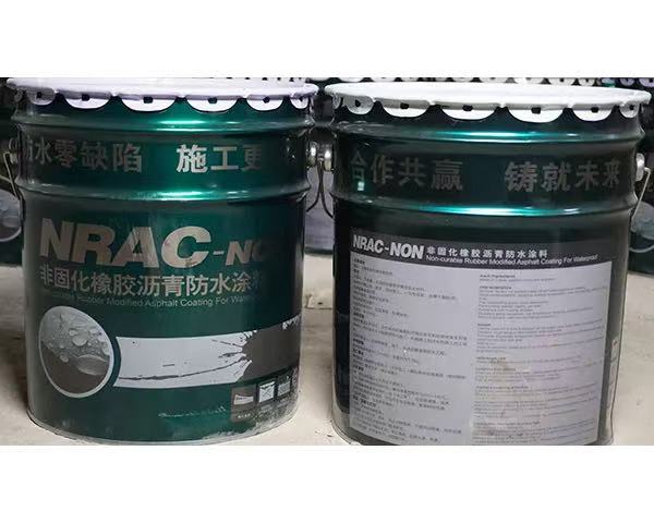 非固化瀝青防水涂料