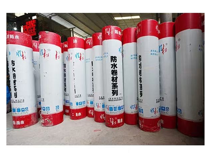防水卷材批發(fā)廠家